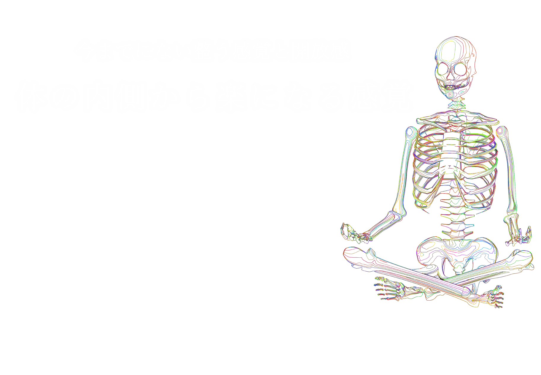 トゥトゥウィーとは？